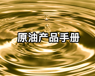 2024新澳门2024免费原料网