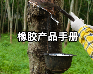 2024新澳门2024免费原料网