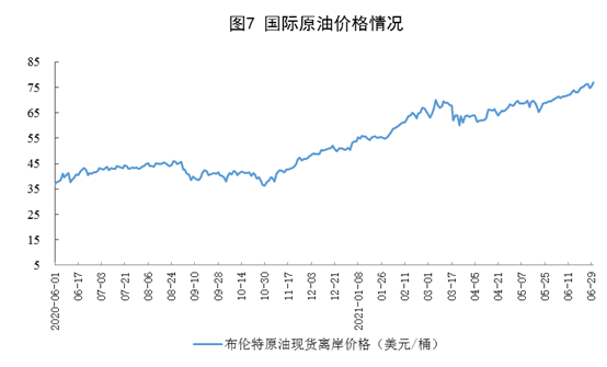 2024新澳门2024免费原料网