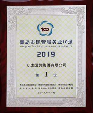 2024新澳门2024免费原料网